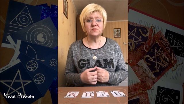 Обучение на колоде 36 карт.  Урок третий.  Значения карт