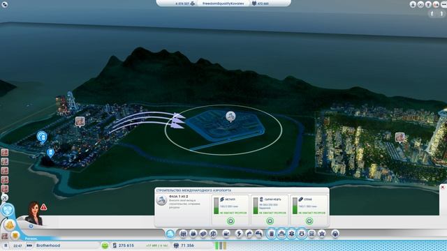 SimCity 5 2023.10.16 Регион FreedomEqualityKovalev. Liberty.Brotherhood. Строим вместе братство! смотреть онлайн