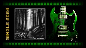 STOYAN - Тропа этой жизни... (2024) (Black Metal)