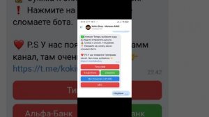 Проверка магазина мм2/Kokin shop/кокин шоп\скам или не скам?