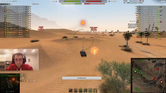 WORLD OF TANKS. Стрим. 23.09.2019 Наступ со СТИ911 смотреть онлайн