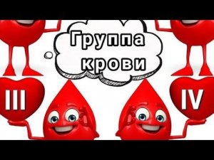 ‼️⚠️ РАСКЛАД ПО ГРУППЕ КРОВИ  СОБЫТИЯ БЛИЖАЙШЕГО МЕСЯЦА  #таро#гаданиеонлайнбесплатно #онлайнтаро