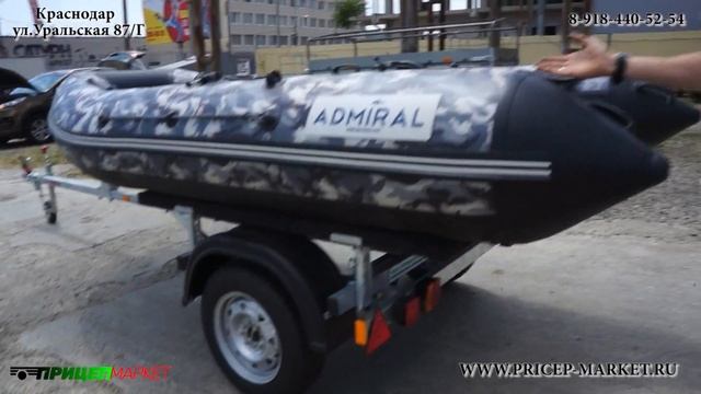 Как перевозить лодку пвх на прицепе  МЗСА 81771С.012 (лодка Адмирал 335 килевая)