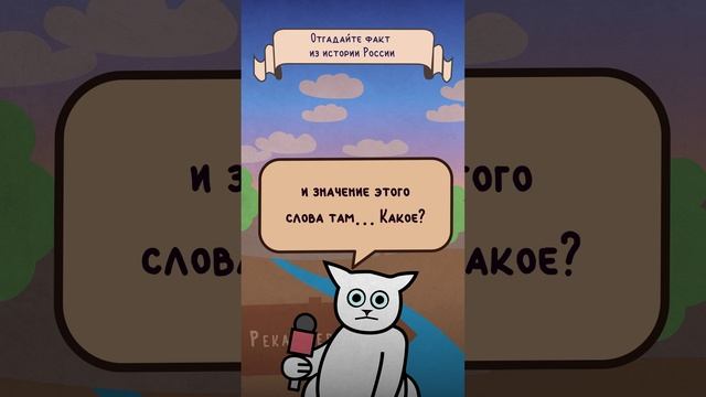 #историяроссии  #26ноября