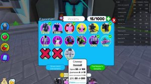 Roblox 2024-05-12 17-47-11