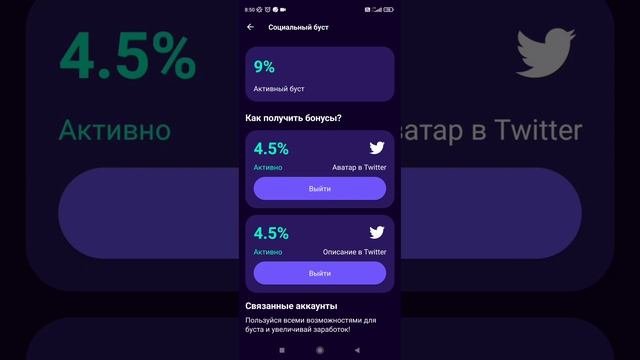 Лайфхаки для Cheelee... Как меньше потратить и больше зароботать!