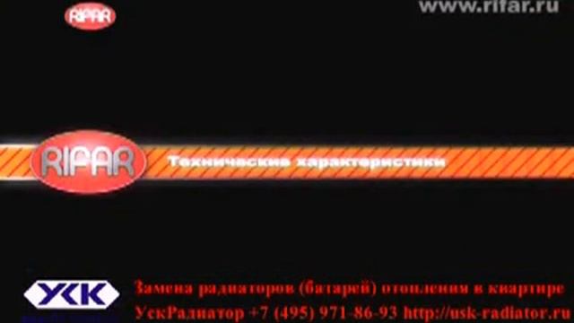 Производство радиаторов Rifar смотреть онлайн