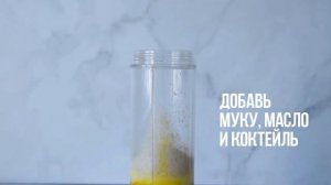 Правильное питание: как приготовить яблочную шарлотку Yoo Go?