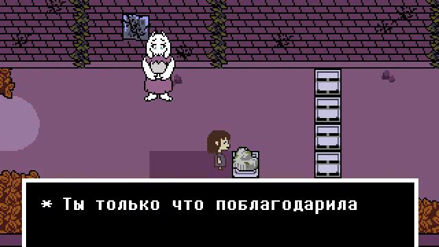 Полное прохождение HorrorTale Глава Один - "Визит Ториэль". (480p 30 fps.) смотреть онлайн