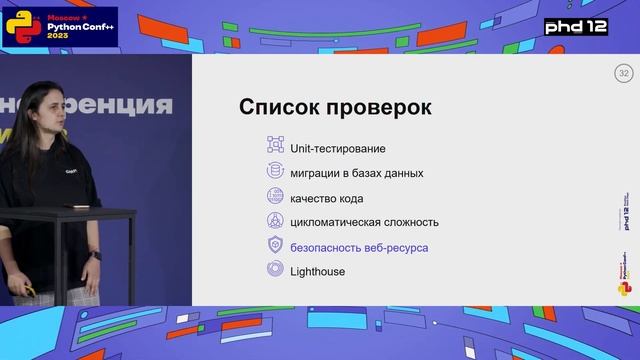 EQATOR: комплексное решение для автоматизации тестирования