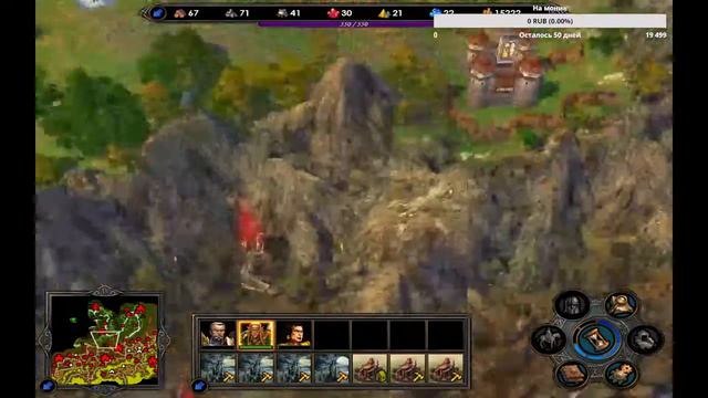 Альянс, как в старые добрые. Компания за чародеев в героях 5 смотреть онлайн