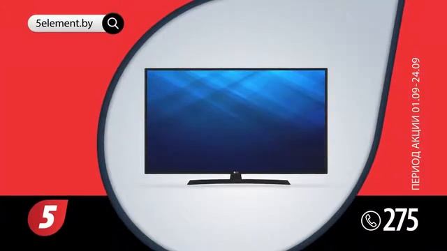 Актер Дмитрий Гриневич — реклама «5 элемент» / Новинка / Телевизор LG 49UK6450PLC в рассрочку! смотреть онлайн