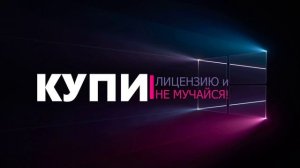 Системные прерывания грузят процессор? Разгрузи проц и дай ПК нормально работать!