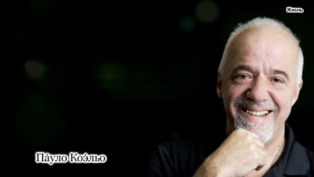 Бразильский прозаики поэт автор коротких рассказов притч