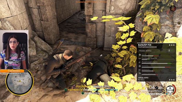 Sniper Elite 4 прохождение на русском. Снайпер Элит 4 Прохождение. Sniper Elite 4 стрим ps4. смотреть онлайн