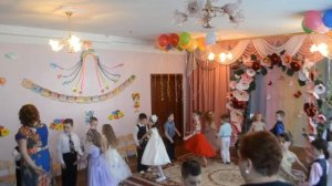 Первый вальс