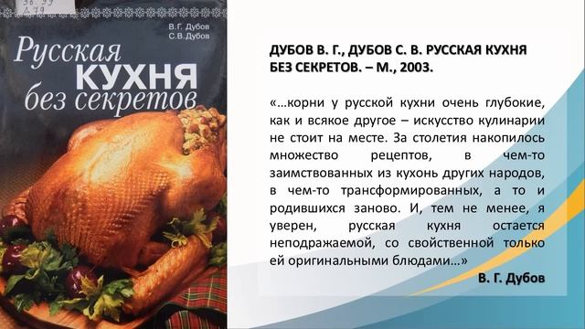 Электронная выставка "Новогодний рецепт". 2014 год