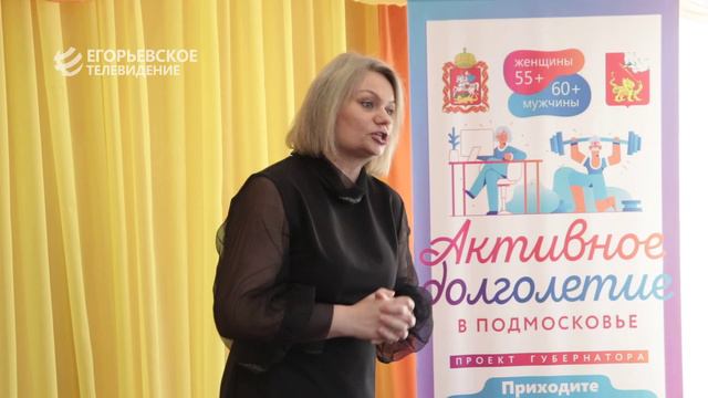 В  клубе «Активное долголетие» прошло мероприятие, посвящённое Международному женскому дню