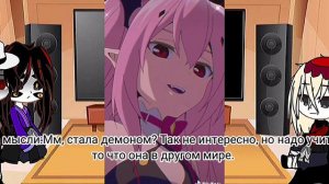 Upper moons +muzan react to Shinobu/Rus/Shinobu as Shinoa and krul/Au.