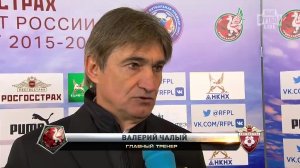 Рубин - Кубань, Чалый, Интервью