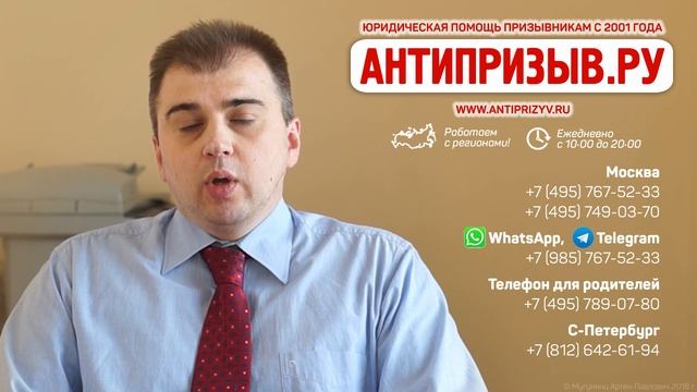 Забирают в армию после института. Как можно помочь пережить призыв? смотреть онлайн