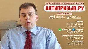 Забирают в армию после института. Как можно помочь пережить призыв?