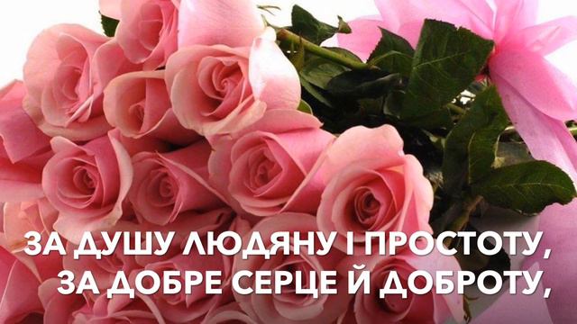 З днем ангела, Оленко!