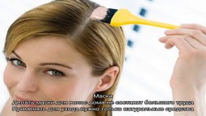 Что делать если выпадают волосы у молодой мамы при грудном вскармливании