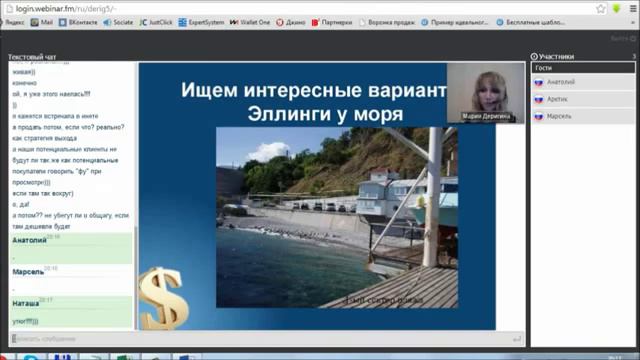 Куда вложить деньги 2015.  Как инвестировать в Крыму с окупаемостью 6 месяцев! Видео