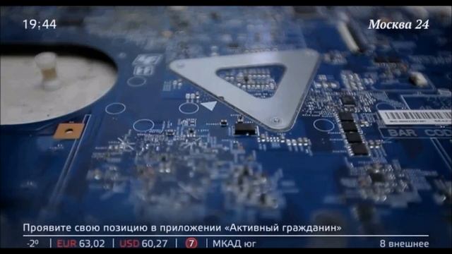 Ассоциация Сервисных центров. Ноутбук1-Сервис. Москва