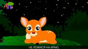 Ходит сон близ окон  | Новые колыбельные | Сборник 50 минут песен на ночь