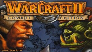Как поиграть в Warcraft 2 по сети