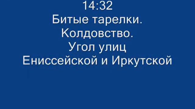 a20131224143004 KSHN Кишинёв Телецентр смотреть онлайн