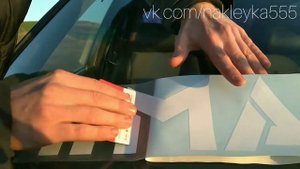 Как наклеить Виниловую НАКЛЕЙКУ на Машину