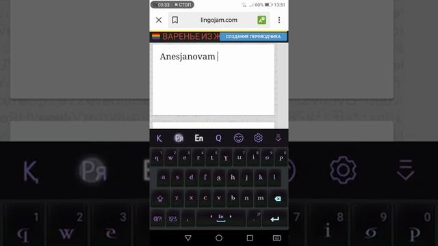 Инстаграмда әдемі шрифт жазып үйрену смотреть онлайн