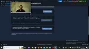 Как ПРИВЯЗАТЬ,ОТВЯЗАТЬ и ПЕРЕВЯЗАТЬ номер ТЕЛЕФОНА в СТИМ!DOTA2/ДОТА2
