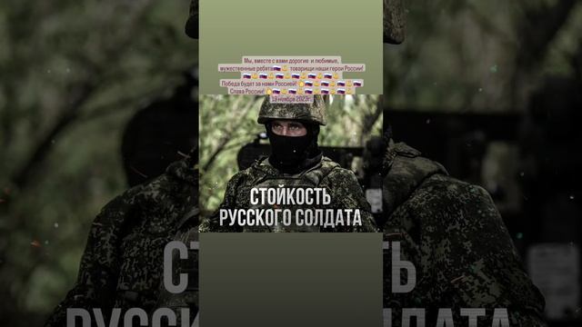 За нашу Великую Россию и любимую Родину!?????????????????