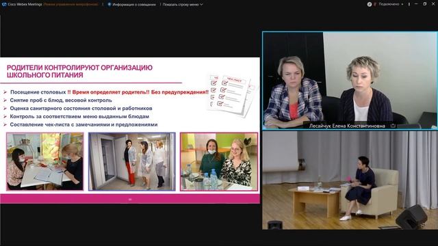 Экспертная сессия 3. «Кто, если не мы?»: можно ли без родителей и обществен. решить проб. здор. пит смотреть онлайн