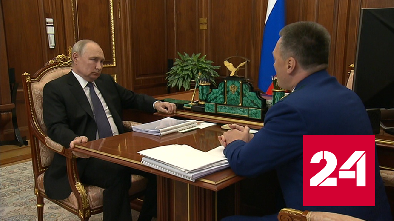 Краснов отчитался о результатах работы Генпрокуратуры по приоритетным направлениям - Россия 24