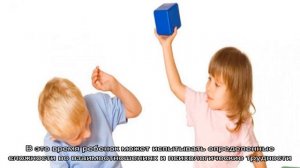 Что делать родителям, если их ребенок бьет детей в детском саду