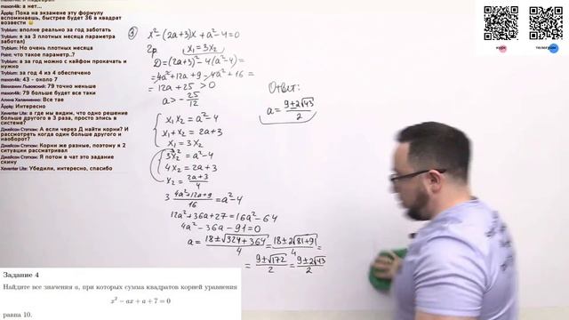 Реально ли заботать параметр за год?