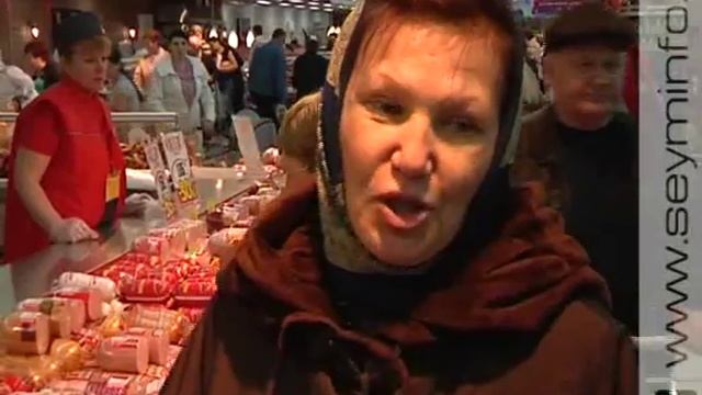 В Курске открылась новая «Европа» смотреть онлайн