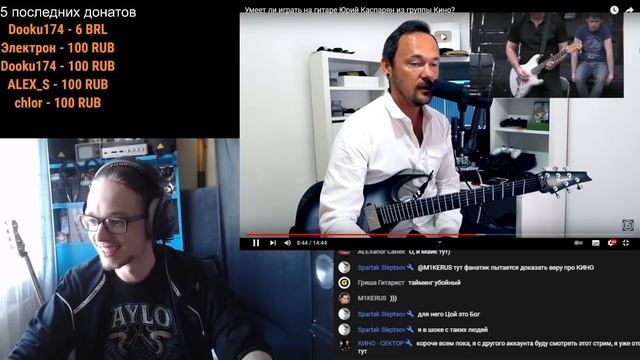 Смотрим: Умеет ли играть на гитаре Юрий Каспарян из группы Кино? смотреть онлайн