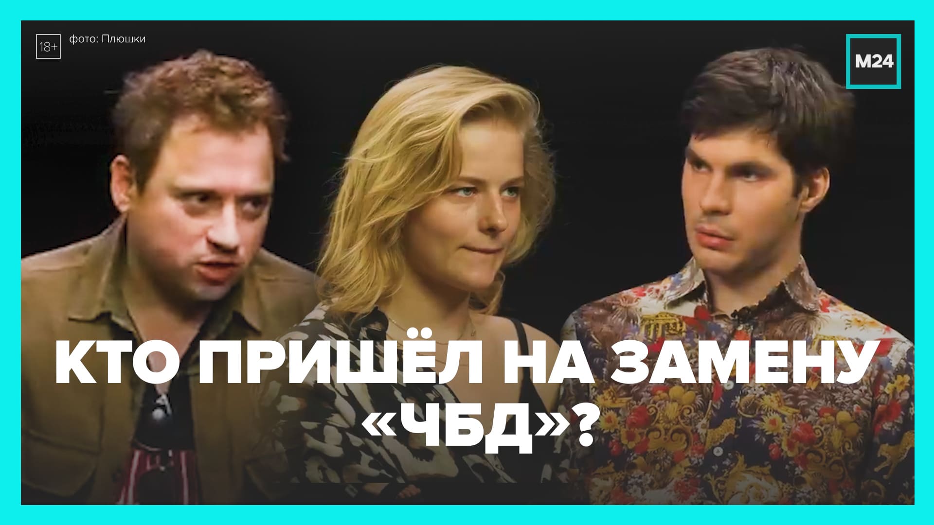 Богдан лисевский comedy club