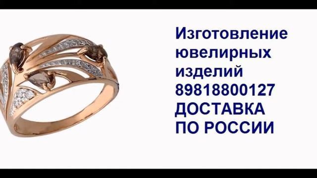 Изготовление кольца в СПб смотреть онлайн