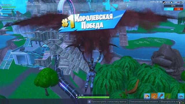 Завис на батуте в Fortnite