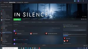 In Silence Бесконечная загрузка