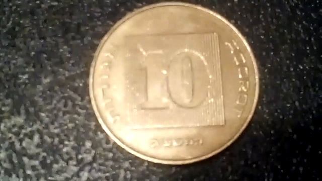 10 агорат,100 агорат= 1 шекель. Израиль.