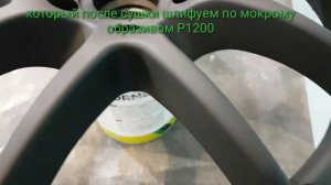 Покраска дисков в кенди пурпур
