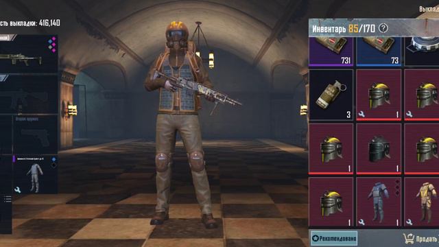 пару вечеров игры. смотреть онлайн